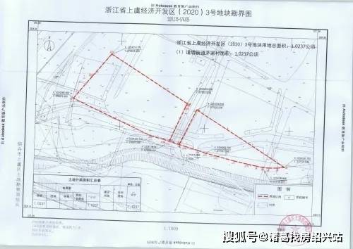 上虞区2020GDP_上虞区地图(3)