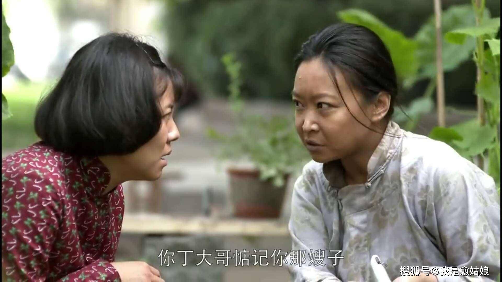 父母爱情中两个农村女人的死撕开男人最凉薄的一面