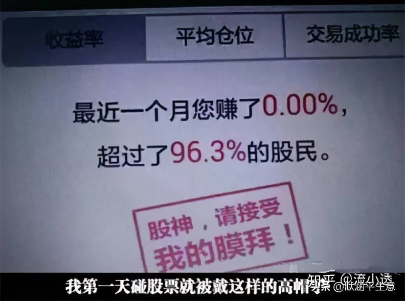 民众证券长沙分公司指导炒股不靠谱！如何做才能退费？已追回，民众证券怎么样？