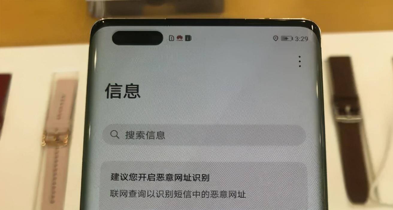 华为mate40pro采用国产京东方屏幕,真的很差吗?_手机