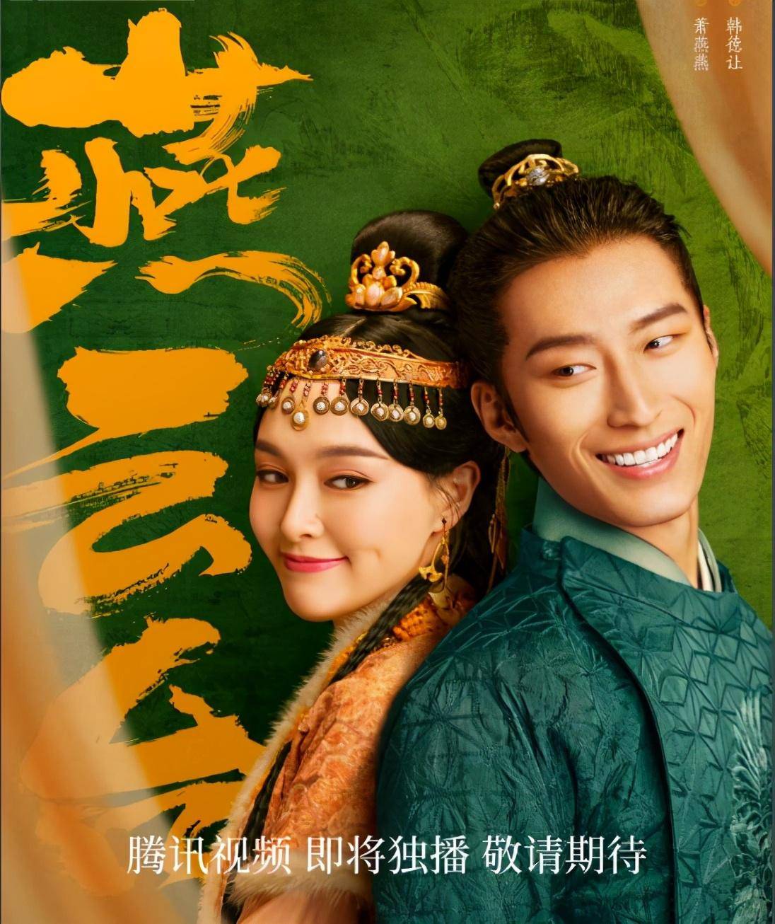 史盲？唐嫣《燕云台》原作者回应杨家将剧情争