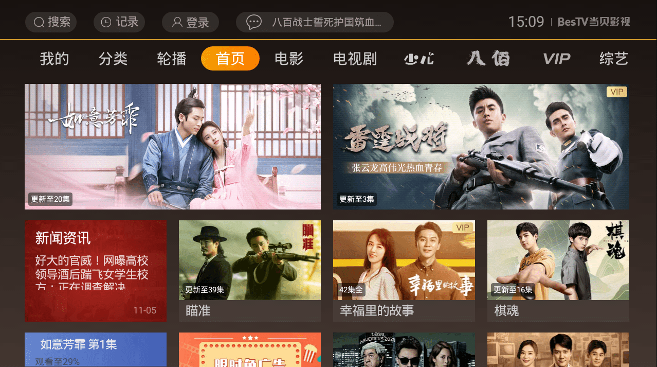 原创《燕云台》三姐妹结局：萧燕燕成太后，大姐谋反被赐死，二姐为爱丧命