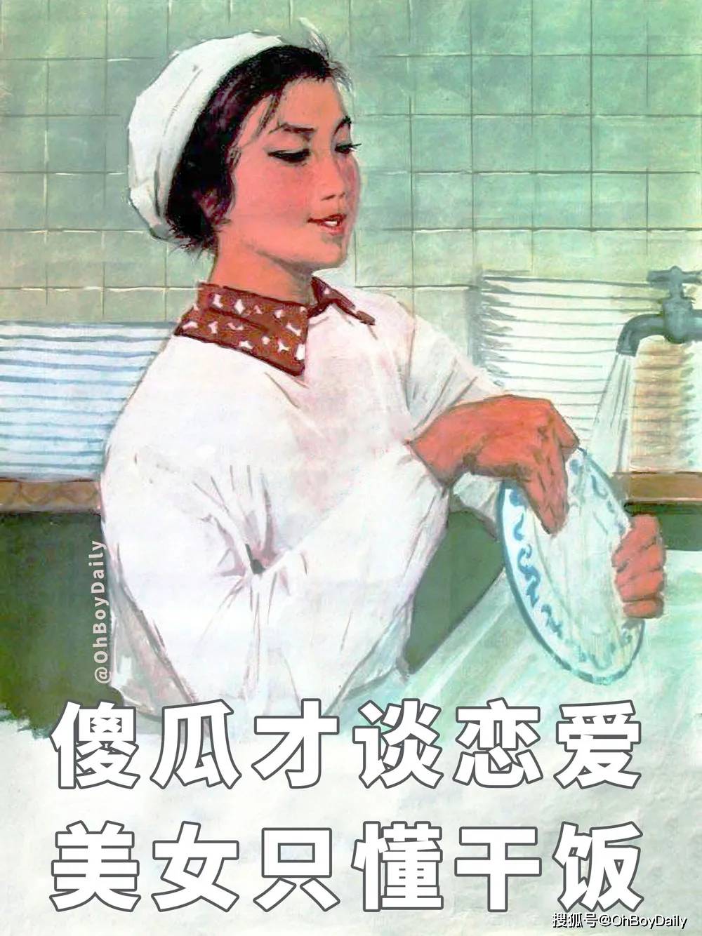 原创当代年轻人干饭图鉴