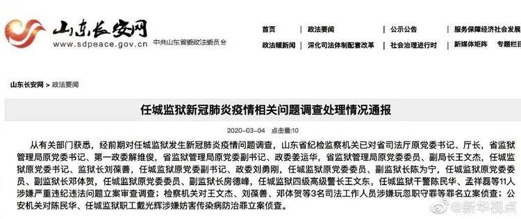 人口善查是什么_常住人口登记卡是什么