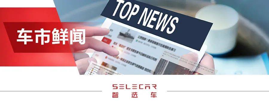 suv降价车型排行榜_原创哈弗H6降3.6万!传祺GS4打八三折!8月自主紧凑级SUV降价排...