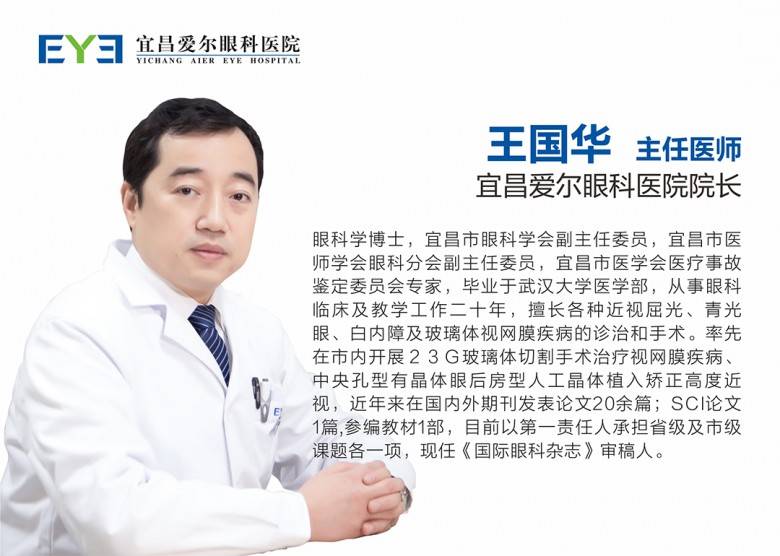 矫正视力手术当天能回家吗?一篇说清术后流程与注意事项