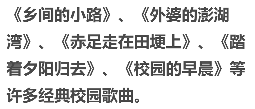 何日才相会简谱_敖包相会简谱