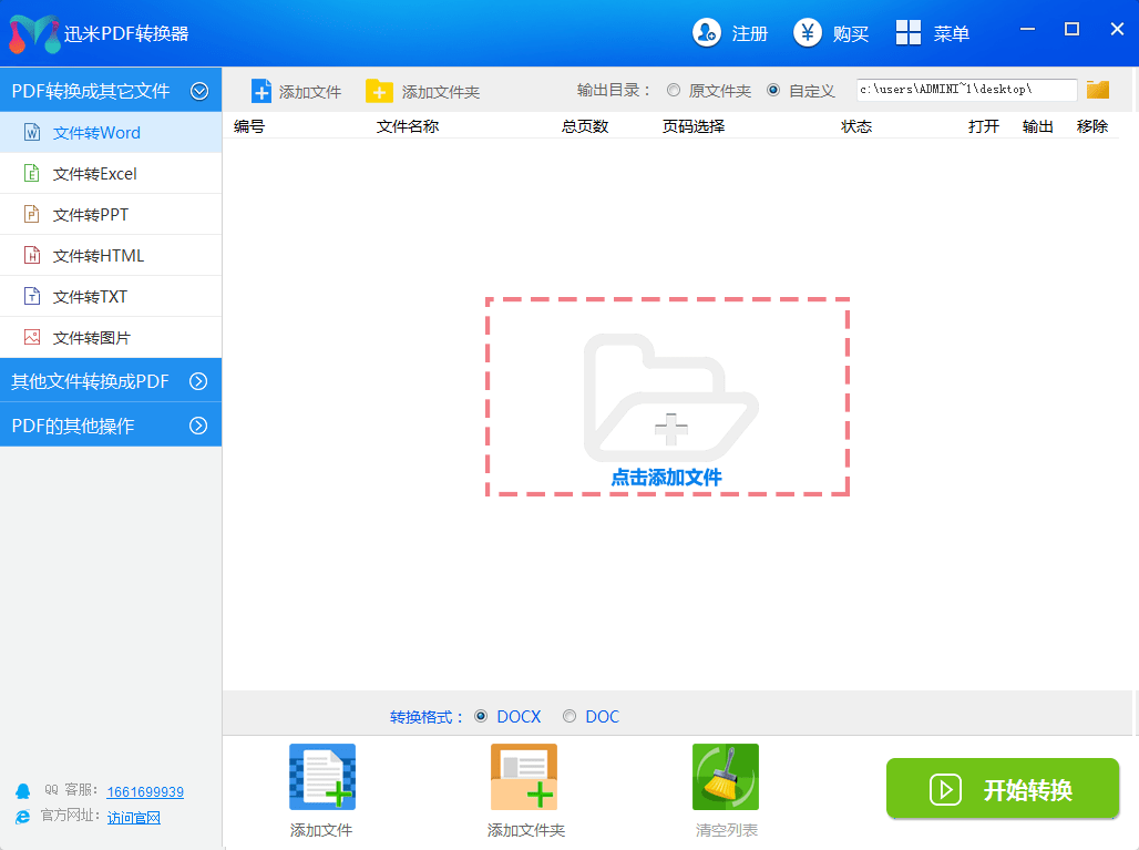 fc486a2407ae453795e98ad9ccfae482.png