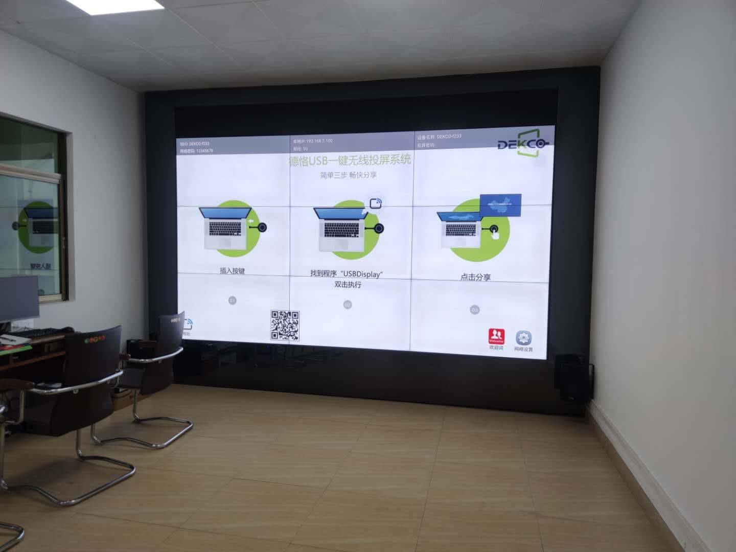 笔记本|不受“线”制,笔记本通过无线的方式将画面投屏到电视？看了这篇文章您就明白