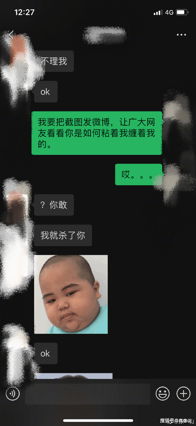 杨紫28岁生日被张一山区别对待,连发5条留言求安慰!