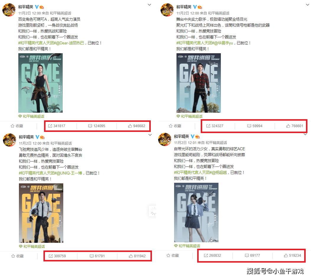 吃鸡中文字怎么变色