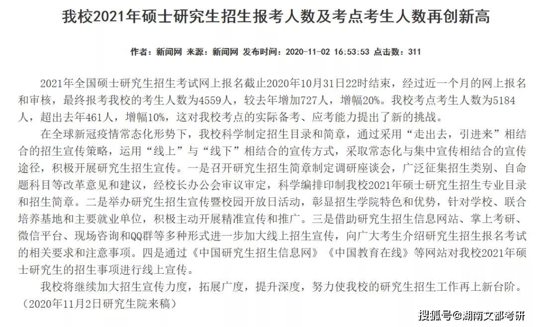 陕西人口2021总人数口_陕西各市人口排名(2)