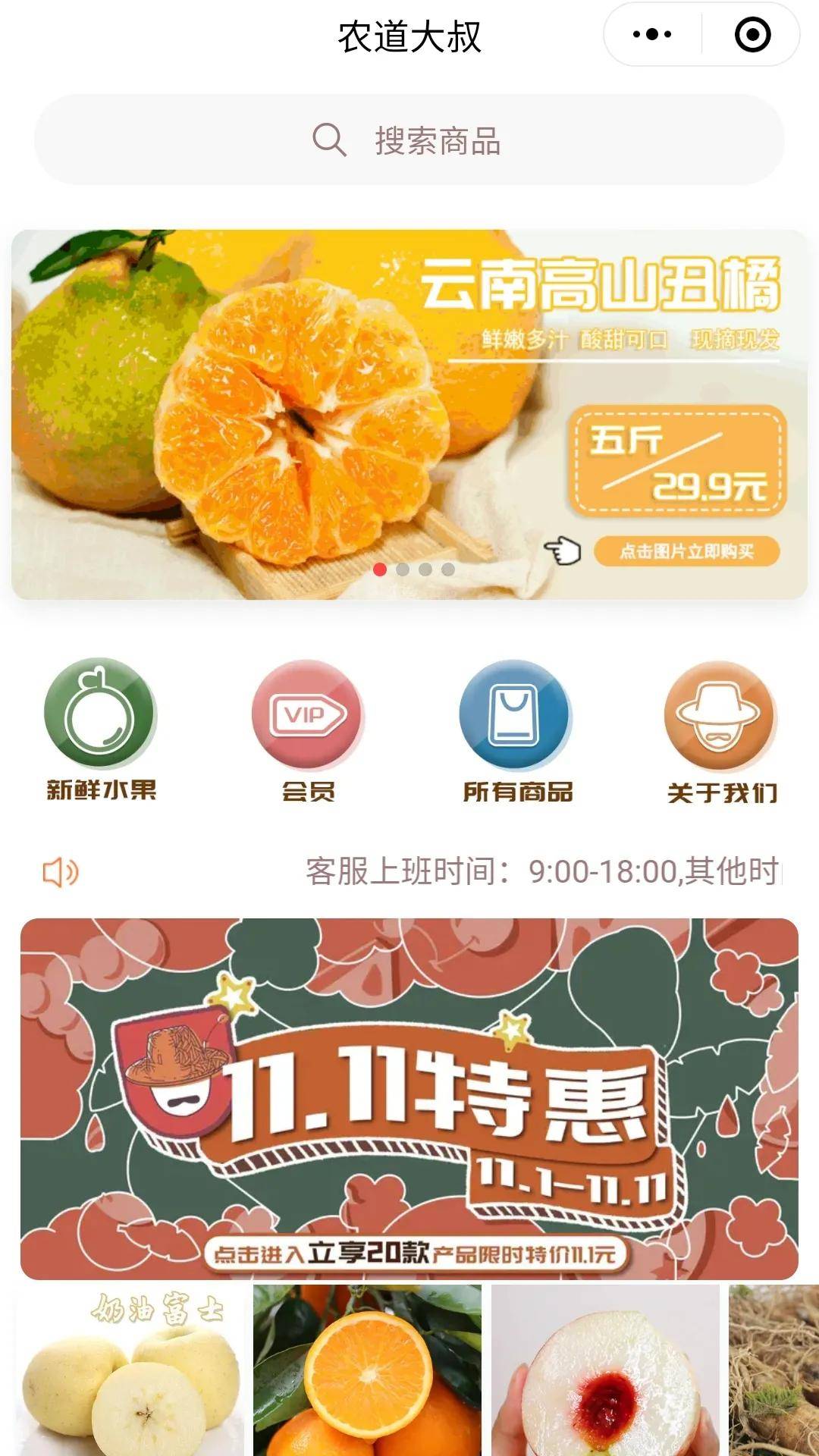 0成本逆袭？90后小伙拉起2万分销商，年销过千万