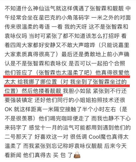 张智霖简谱_天梯简谱张智霖(3)