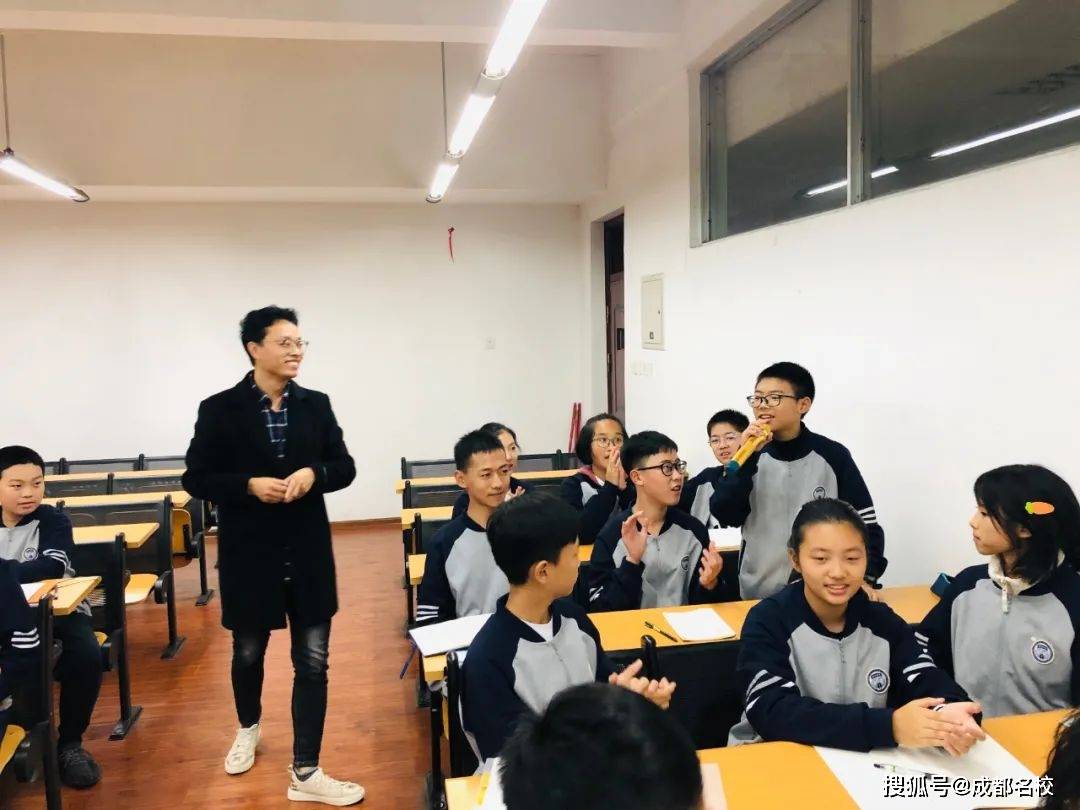 在人生拍卖中养成无悔青春新津成外学生领导力成长学院正式上线