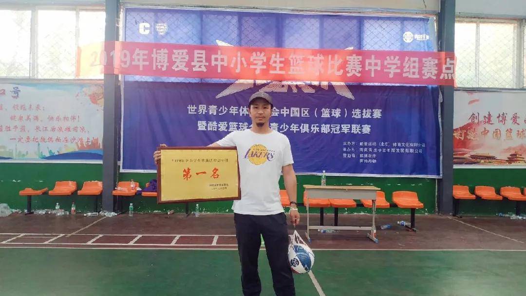 博爱一中名师风采豆杰体育是一种精神教育是一种责任