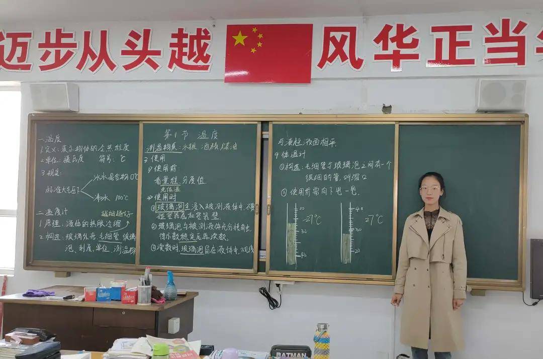 王午平 初中物理教师