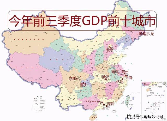 2020年香港gdp总量_2020年香港生肖卡图片