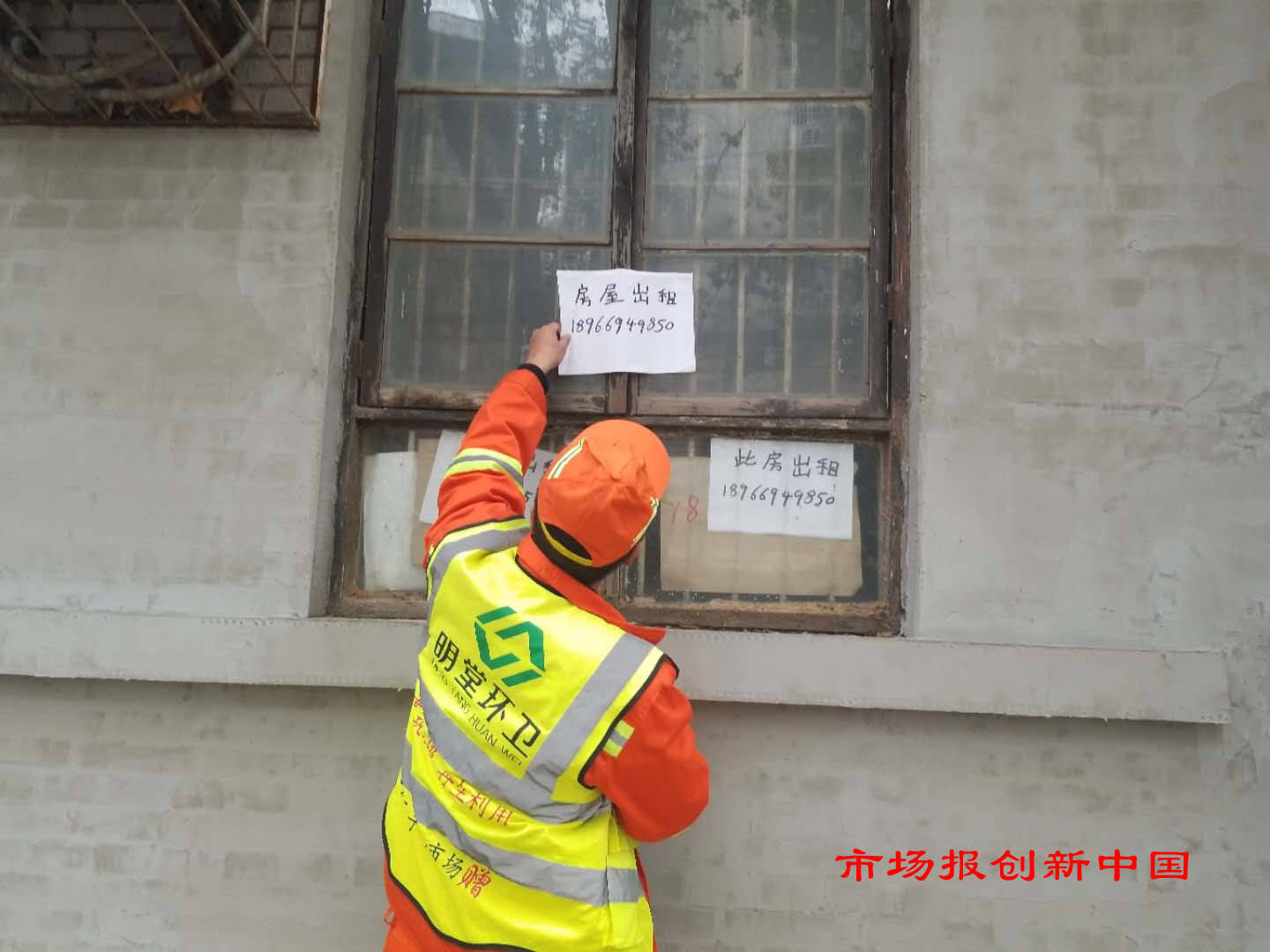 西安市桃园路街道办事处开展 "大冲洗,大擦洗,大清理"