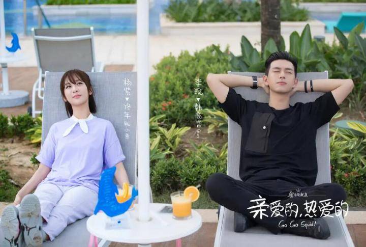 杨紫28岁生日，欢乐颂五美李现黄晓明送祝福，晓