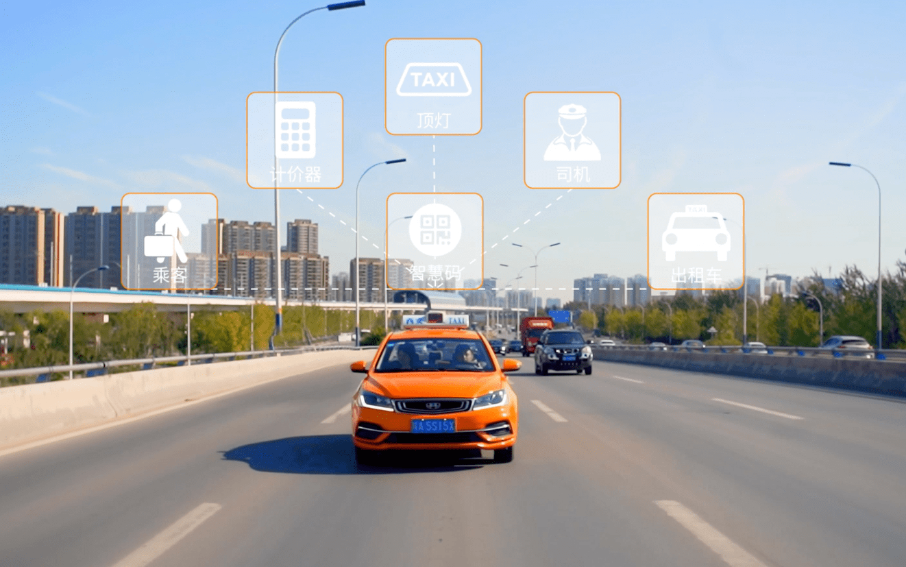 整合|出租车新基建迎关键破局！嘀嗒出行整合行业数据推进城市智慧交通