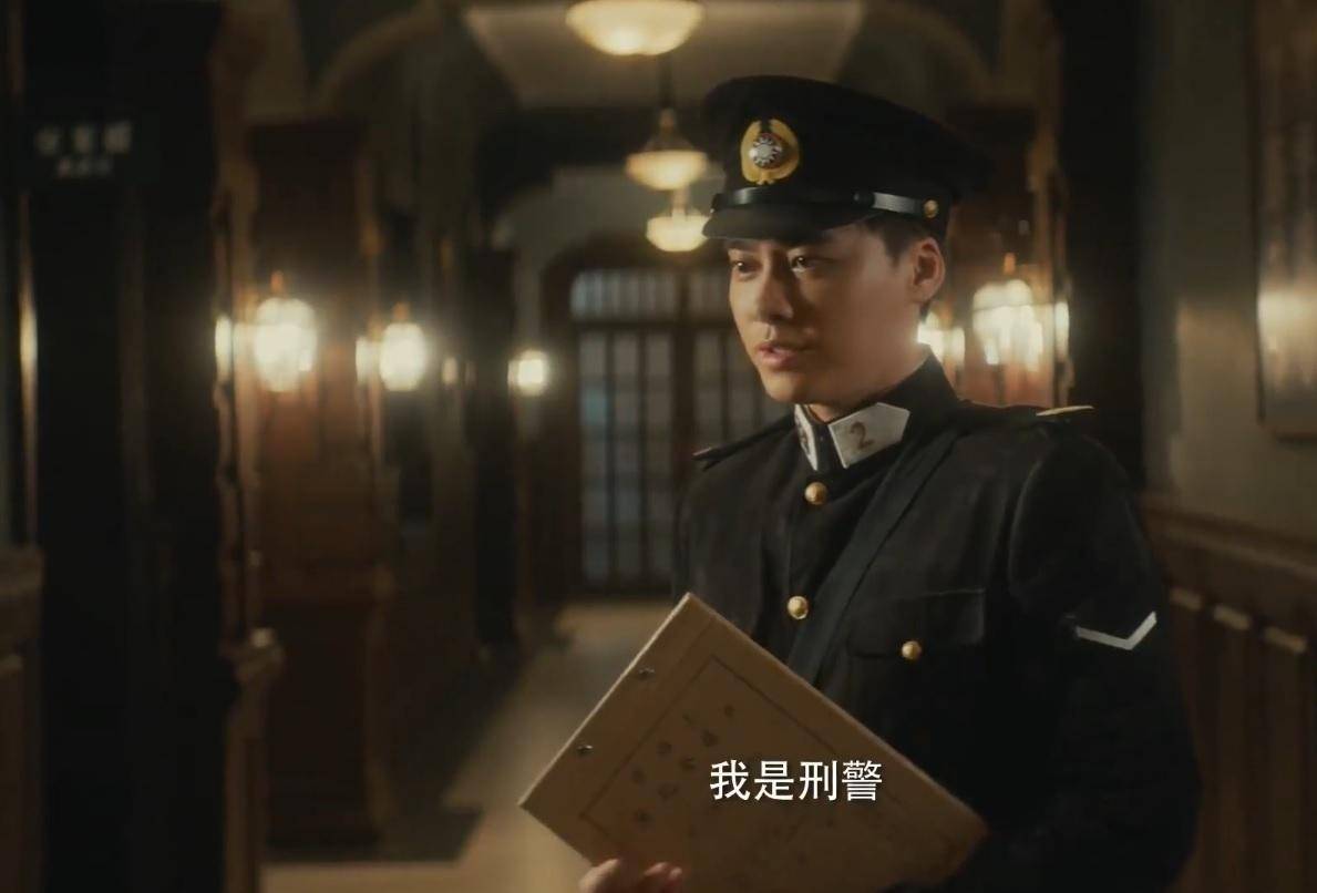 原创《隐秘而伟大》第1-2集预告:顾耀东的刑警梦从查户口开始,好艰难