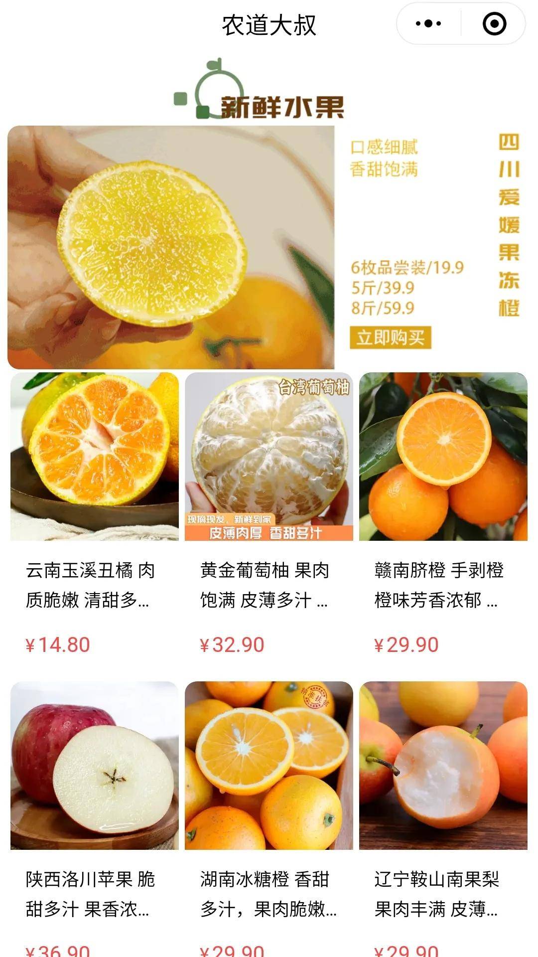 0成本逆袭？90后小伙拉起2万分销商，年销过千万