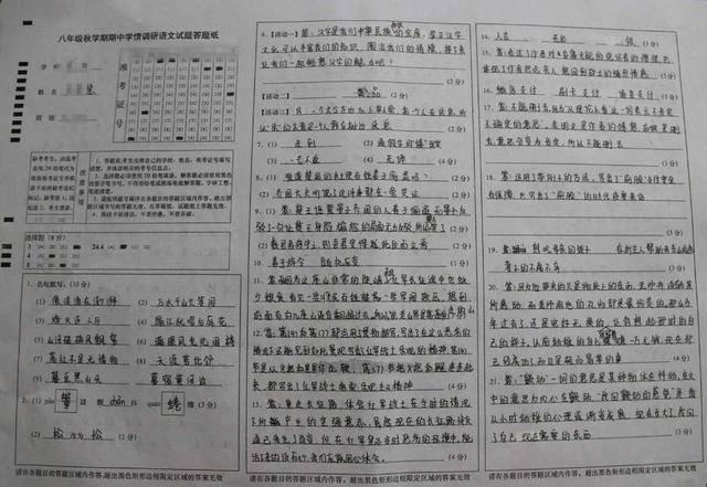 期中考试后班级学霸考0分试卷家长看到试卷后很无奈