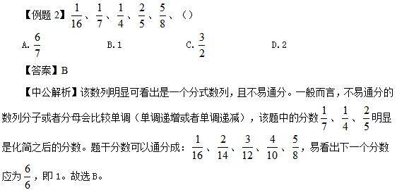 分母简谱_儿歌简谱(3)