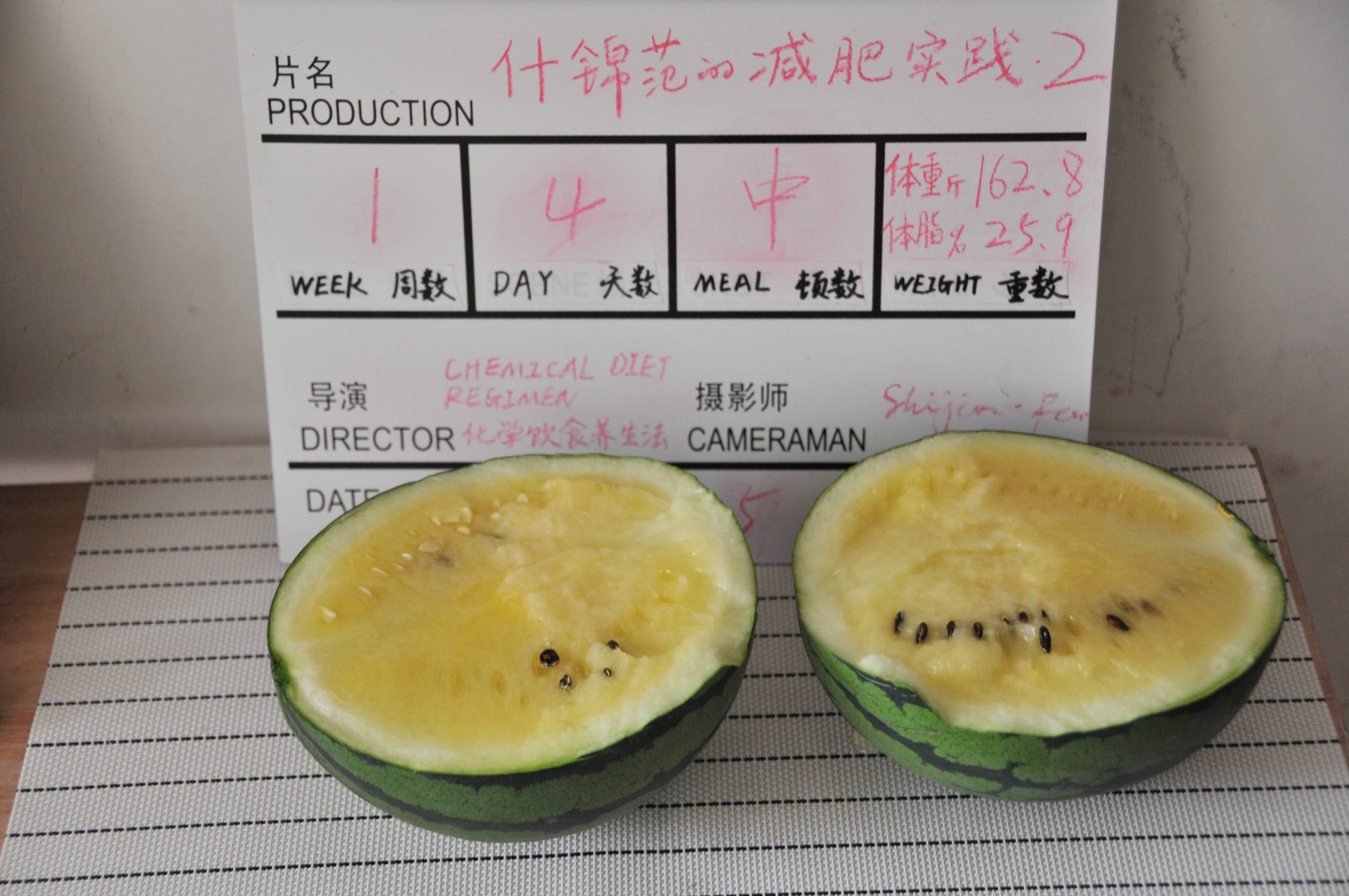 西瓜加什么瘦身 eb312d5d8ada415c864a425d203a001a.jpeg