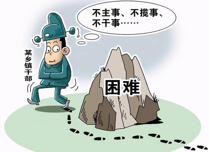 异地|想考个异地公务员，后面再调回本地，请问体制内调动难吗？