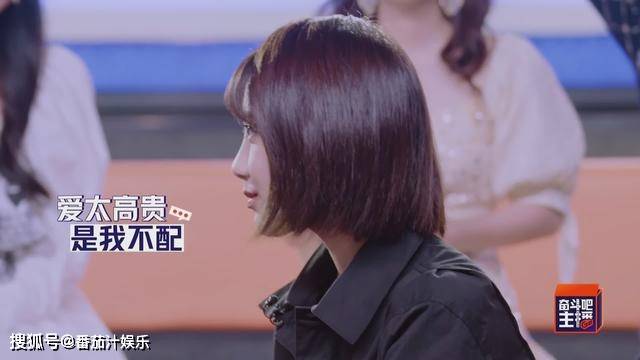 黄奕|黄奕赚上亿买便宜衣服，称40年没谈过恋爱，相比更爱叶璇的真实