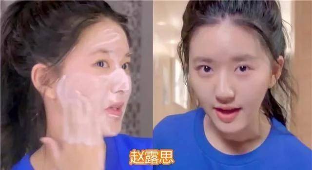 明星当众洗脸卸妆,赵露思没啥,看到鞠婧祎不愧是四千年美女