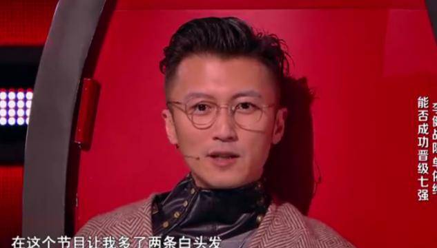 谢霆锋对女学员眼神溺爱!称自己因她多了白头发
