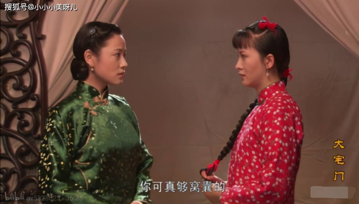 《大宅门》香秀,在大宅门里耍手段不是缺点,而是生存必备的技能
