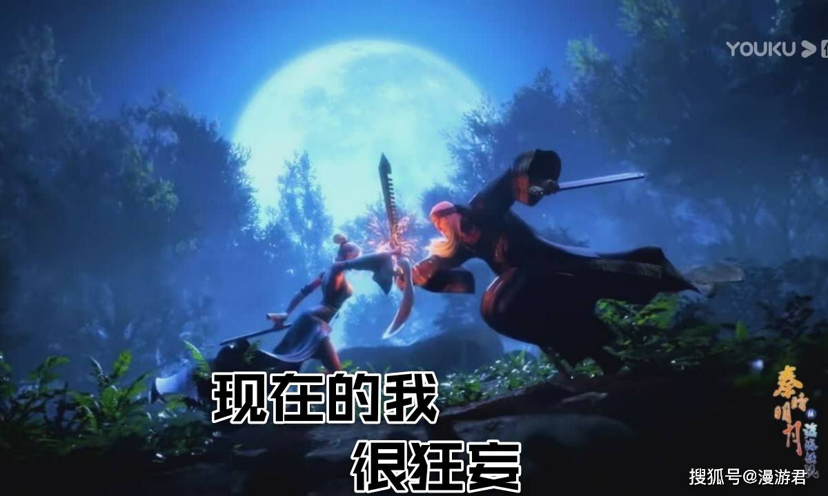 原创秦时明月:卫庄为何总是摆出一副很狂妄的样子?他凭啥这么狂?