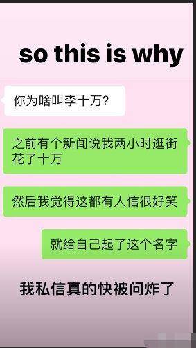 不堪网络暴力,李嫣清空社交网站