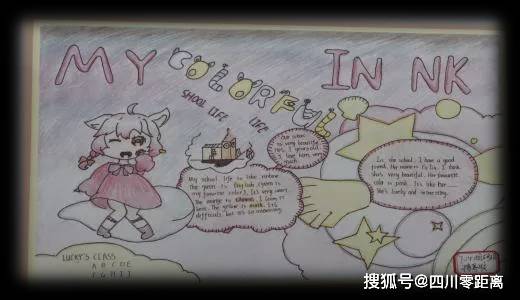 better english, better future :江油外国语学校初中