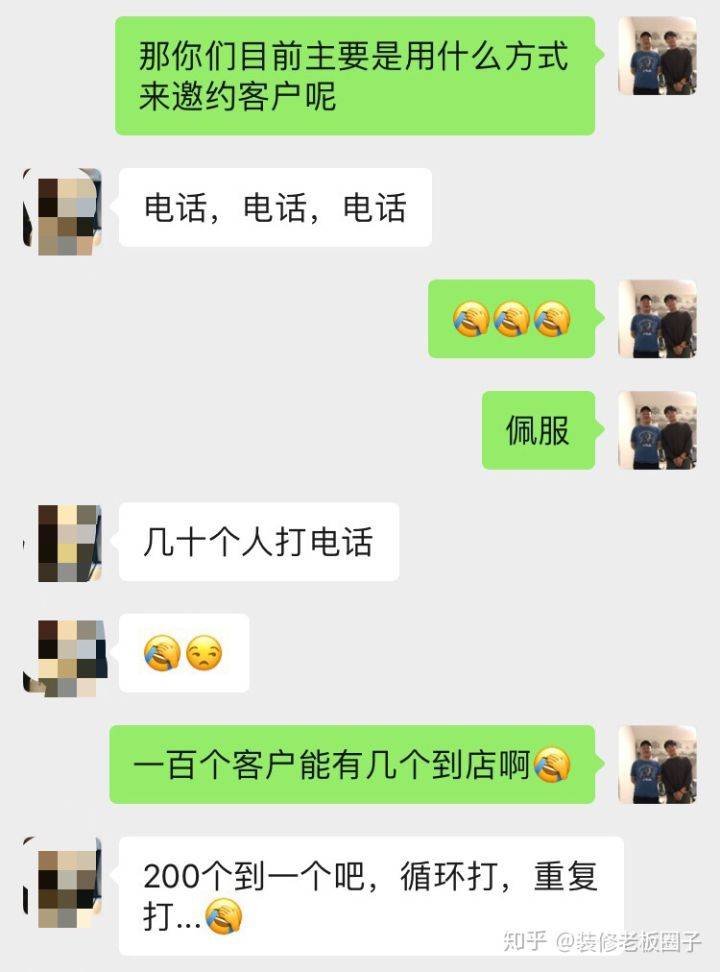 如何做好装修行业的业务员？