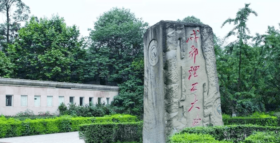 2020年双一流评估排名_新一轮教育评估结果,双一流高校排名再次更改,一起