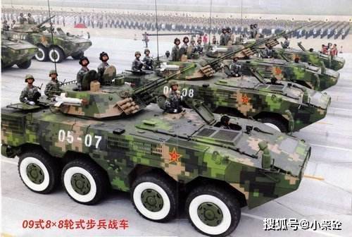 大国装备——zbd-09式8x8轮式步兵战车