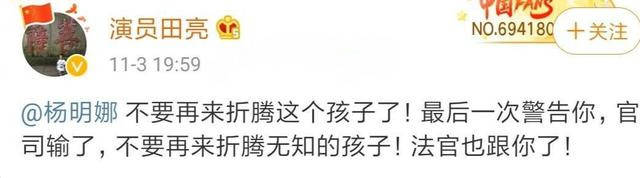 大乌龙！田亮曝妻子出轨，但却不是叶一茜而是