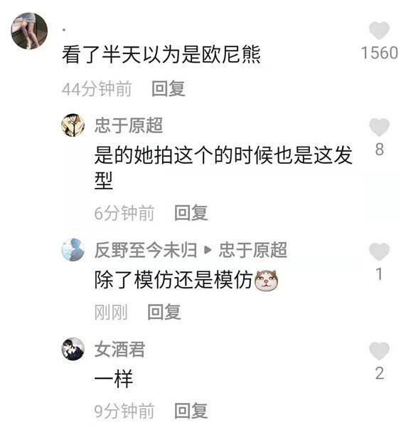 彭十六模仿秀翻车,因为模仿的太像,被粉丝吐槽分不清谁是谁_手机搜狐