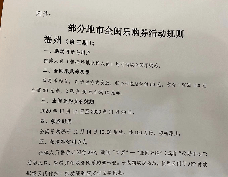 墙两边东西猜成语(2)