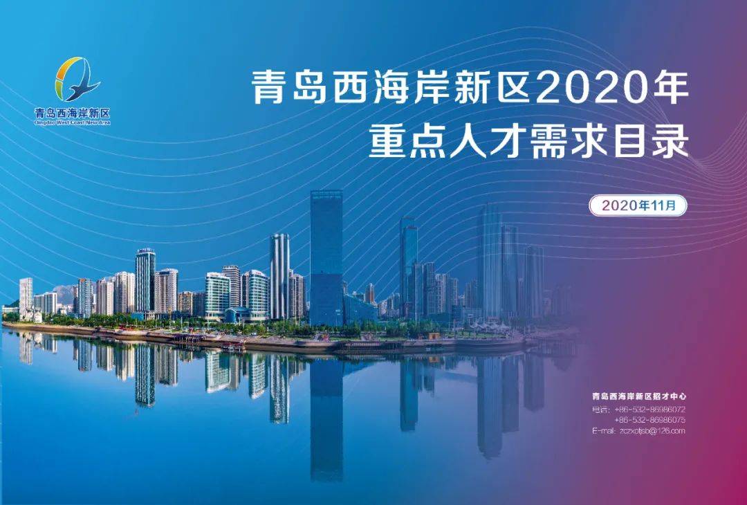 2020年数量经济学招_2020央财数量经济学考研复试经验复试真题复试通告