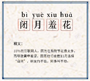 成语什么曲直凑_成语故事简笔画