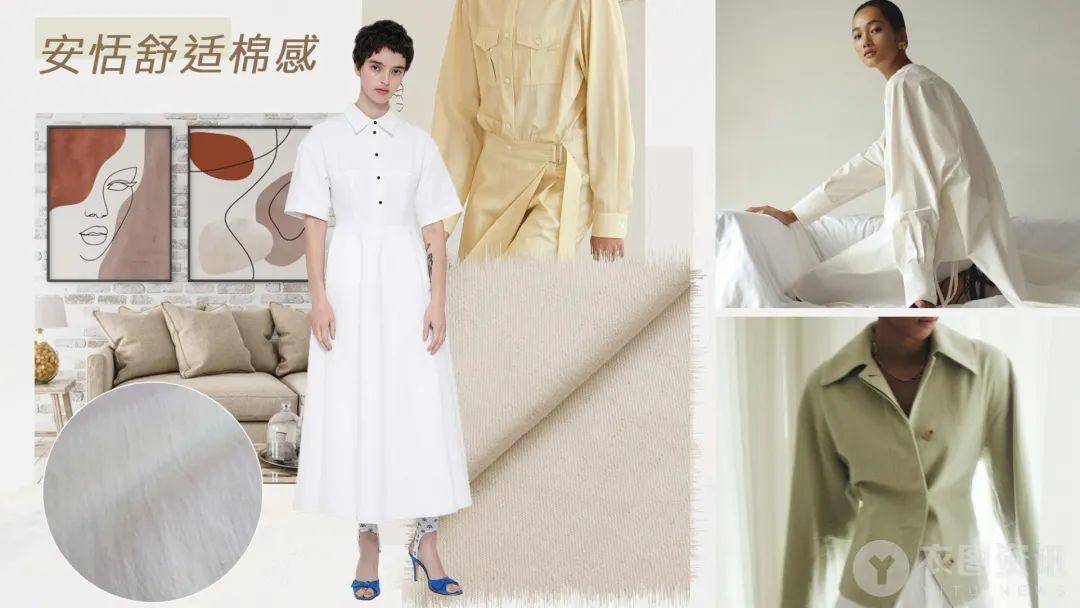 衣图|双十一规则太复杂？上衣图趋势汇，优惠一目了然！