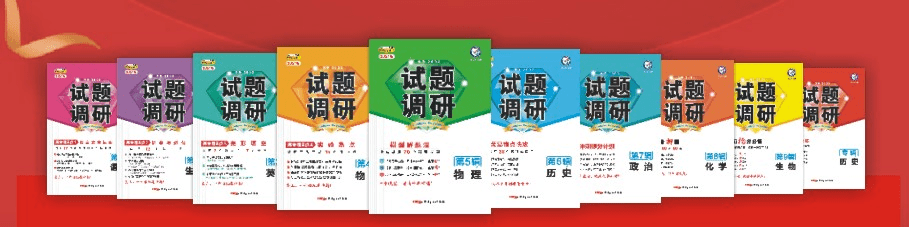 高三|现在高三努力还来得及吗？附最强逆袭攻略！高一高二没学好