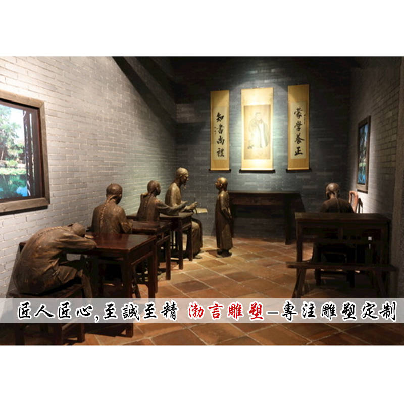 古代私塾先生雕像 铸铜教书先生渤言雕塑