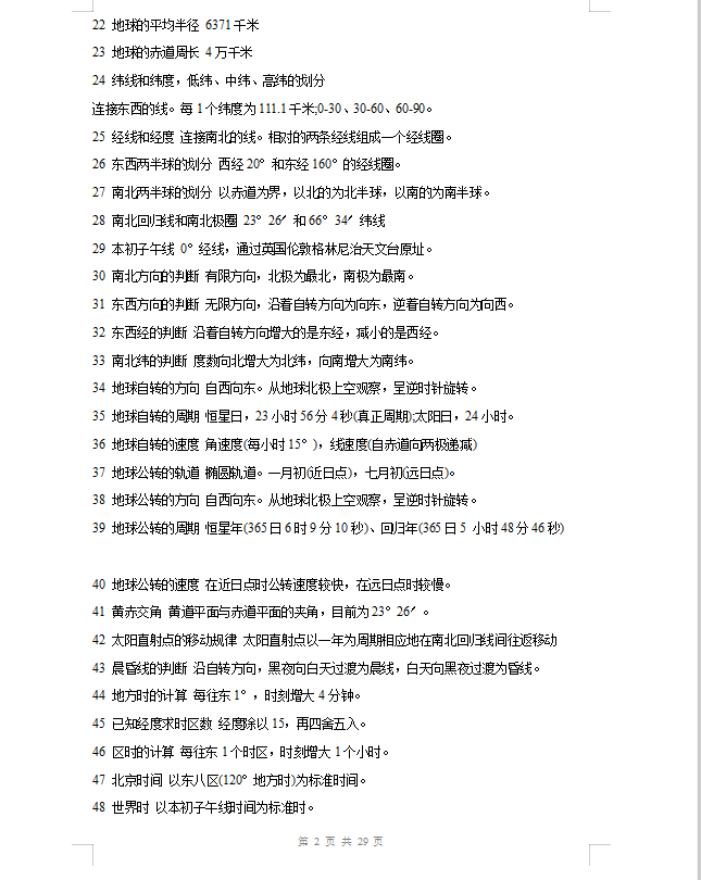 1ff14e47bdb843f69f44a3e68b7331ea.png